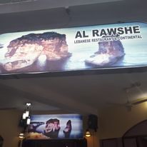5 Best Lebanese restaurant in the Gambia